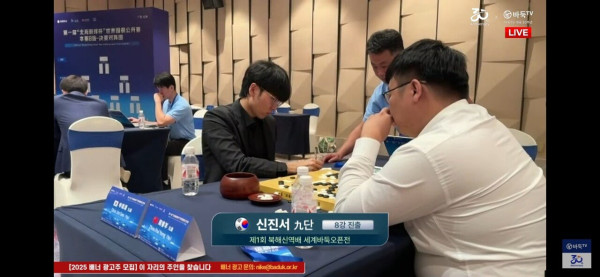 바둑세계1위 신진서 근황