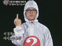 국일야 없으면 뭐다??