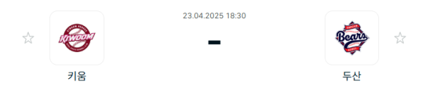 35e9a357115824b2916fd5123cc0b772_1745371572_565.PNG