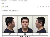 나쁜놈 자식 존나게 뚜까 패야하는데 