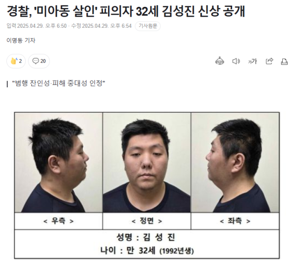 나쁜놈 자식 존나게 뚜까 패야하는데