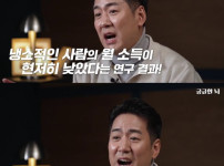 뇌과학자가 말하는 돈 못 버는 성격