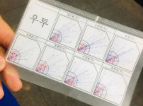엥 야구 경기중에 가족사진 봐도 됨??