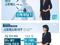 건강에 안좋은 스포츠 ㅎㄷㄷ .jpg