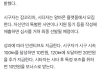 농담으로 선수찾는거 아니냐는 한화이글스의 알바공고.jpg