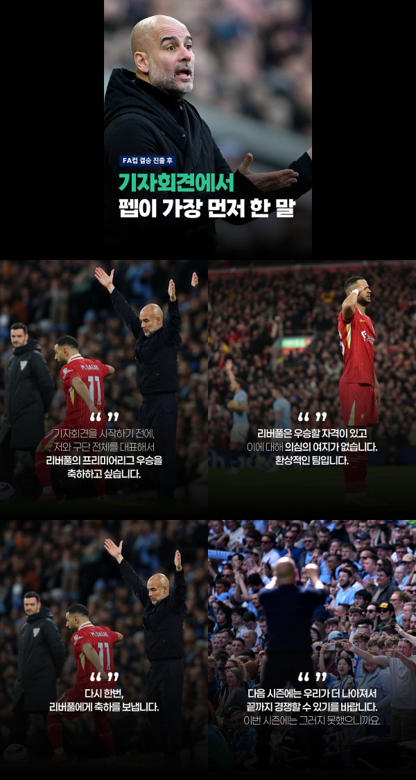 펩