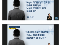 남교사 