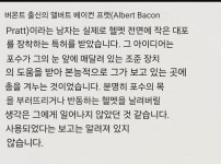 특허까지 받았지만 사용되지 못한 발명품