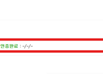 본인 인증하고 포인트 받아가자!