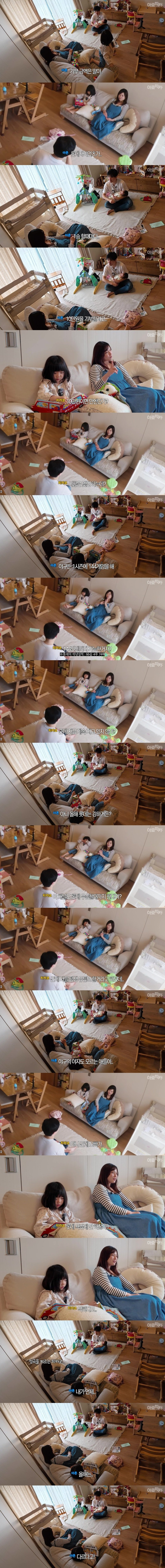 롯데자이언츠 1승당 10만원 기부 한다는 유튜버.jpg