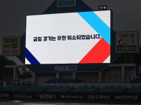 오늘 키움빼고 우취각인가요.,.....오늘만 기다렸는데!! 왜!!?? 왜?? 왜!!!!!!!!!!!!!!!!!!! 