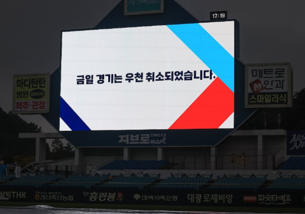 오늘 키움빼고 우취각인가요.,.....오늘만 기다렸는데!! 왜!!?? 왜?? 왜!!!!!!!!!!!!!!!!!!!