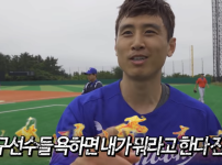 야구선수 체험하고 온 축구선수 구자철 후기