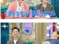 가난했던 신혼 시절 장항준 부부가 회 먹던 방법