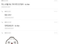 만우절인데 거짓말한 친구도 없는사람