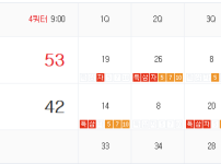 씈 마핸승 조기퇴근합니다 ㅎㅎ