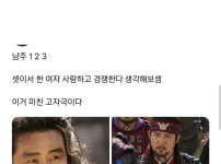 퓨전사극 솔직히 스토리 개판인데