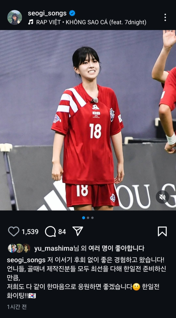 서기 인스타