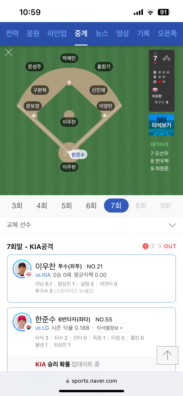 헉헉 2회만 버티자