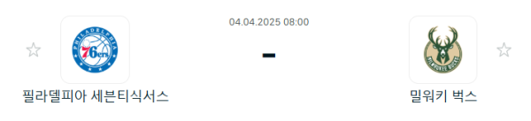 5b8c16879e9074f1310bdd5d537fc48a_1743680342_8978.PNG