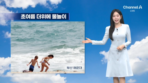 [날씨] 맑고 더워요, 내일, 전국 비