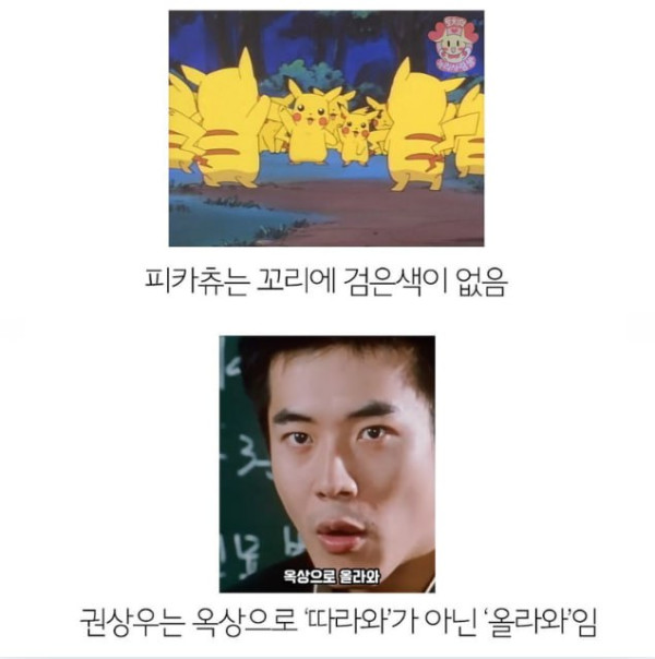 현재 논란중인 아이폰 도둑이모티콘