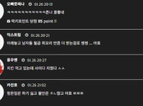 여직원들의 불만을 한방에 해결한 팀장님(사이다 결말)