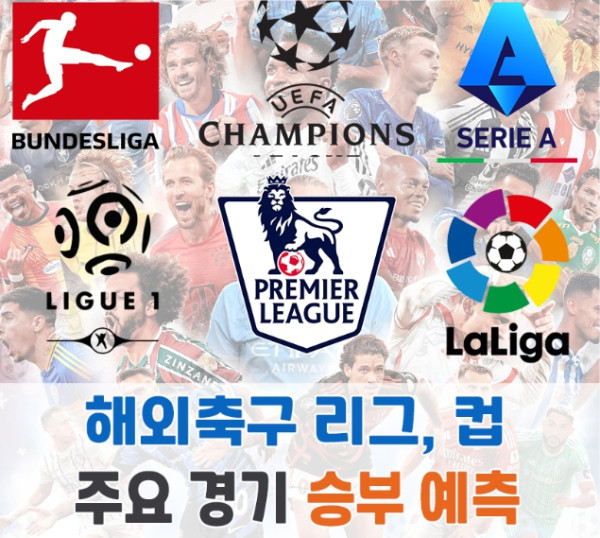 4 / 28 느바 믈브 새축