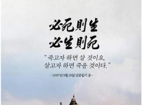 님들 오늘 무슨날인지 암??