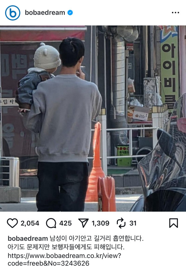 정신병자.jpg