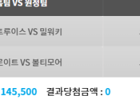 믈브 두폴~ 소액 5콩~ 가즈아~