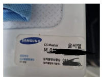 안녕하세요 AS 기사 윤석열입니다