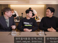 손흥민 만난 안성재 ㄷㄷ