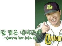 야구 띵언