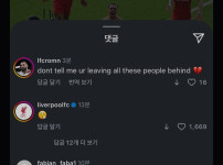 아놀드 인스타 업뎃후 공식계정 댓글ㅋㅋㅋㄱㅋㅋㅋㅋㅋㅋㅋ