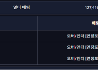 나도같이간다