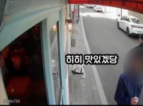 한국에서 일어난 끔찍한 도난사건