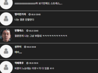 40살인데 이제와서 아이 낳자는 아내....