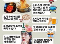 한국인 고문하는법.jpg