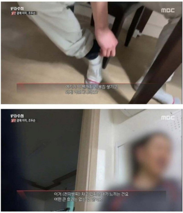 어느 아동 성폭행범의 속마음