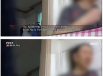 어느 아동 성폭행범의 속마음