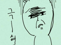 일본은 날씨 괜찮지??