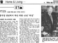 떡볶이도 중국음식이원조??????