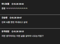 동아리 선배를 고소하고 싶은데요