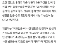 강아지 던져 죽인 父 살해하려 한 20대 딸 실형