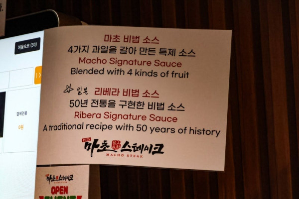 추성훈 스테이크 근황.jpg