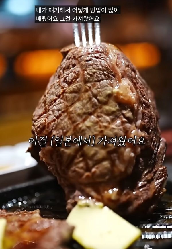 추성훈 스테이크 근황.jpg
