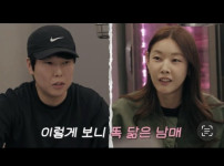 한혜진 남동생이랑 존똑이네