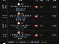 해외형 멤버십에서  배팅완료