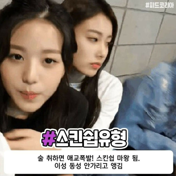 술 취하면 어떤 유형이세요?